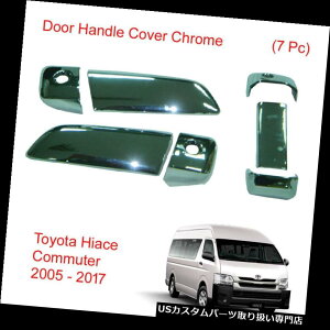 N[Jo[ bLJo[ g^nCG[XʋΗpo2005 - 2017phAnhJo[N[g7 Door Handle Cover Chrome Trim 7 Pc For Toyota Hiace Commuter Van 2005 - 2017