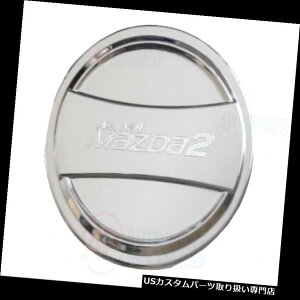 N[Jo[ bLJo[ RLbv^NJo[N[g1s[XtBbgp}c_2 4Door 2015 2016 2017 Fuel Oil Cap Tank Cover Chrome Trim 1Pcs Fit For Mazda 2 4Door 2015 2016 2017