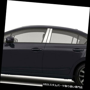 N[Jo[ bLJo[ 2012-2015Nz_VrbN4pN[s[|XgJo[ Chrome Pillar Post Covers for 2012-2015 Honda Civic 4 Pieces