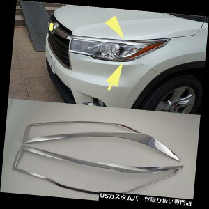 N[Jo[ bLJo[ 2014-2016g^nC_[̂߂̃N[tgwbhCgvJo[gV Chrome Front Head Light Lamp Cover Trim for 2014-2016 Toyota Highlander new