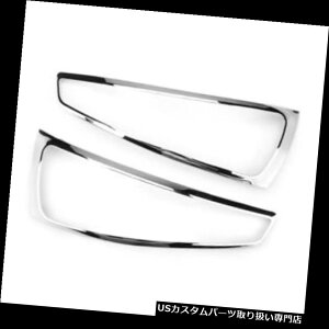 N[Jo[ bLJo[ Audi 2012-2015 Q3̂߂̃yAvt[N[e[CgJo[g Pair Lamp Frame Chrome Tailight Cover Decorative Trim For Audi 2012-2015 Q3