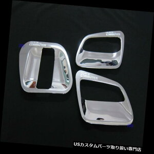 N[Jo[ bLJo[ g^nCG[XR~[^[õN[hAnhv[gJo[2005 - 2011 CHROME DOOR HANDLE PLATE COVER FOR TOYOTA HIACE COMMUTER VAN 2005 - 2011
