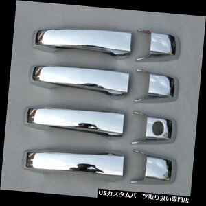 N[Jo[ bLJo[ 8s[XN[TChhAAE^[nhJo[gABStBbgpW[vpgIbg11-15 8pcs Chrome Side Door Outer Handles Cover Trim ABS Fit For Jeep Patriot 11-15