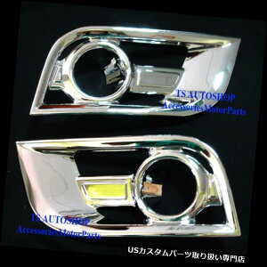 N[Jo[ bLJo[ VV{[gCuCU[2012 SUV V2pN[tHOvX|bgCgJo[g CHROME FOG LAMP SPOT LIGHT COVER TRIM FOR NEW CHEVROLET TRAILBLAZER 2012 SUV V2
