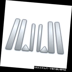 �N���[���J�o�[ ���b�L�J�o�[ 09-13 KIA���̂��߂�8Pc�N���[���s���[�T�C�h�J�o�[ 8Pc Chrome Pillar Side Covers For 09-13 KIA Soul �y���s�A���i�z
