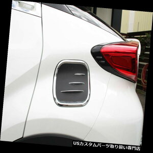 N[Jo[ bLJo[ g^C-HR CHR ZYX10 NGX50 5DR̂߂̔R^NJo[N/J[{eNX` Fuel Tank Cover Chrome / Carbon Texture For Toyota C-HR CHR ZYX10 NGX50 5DR