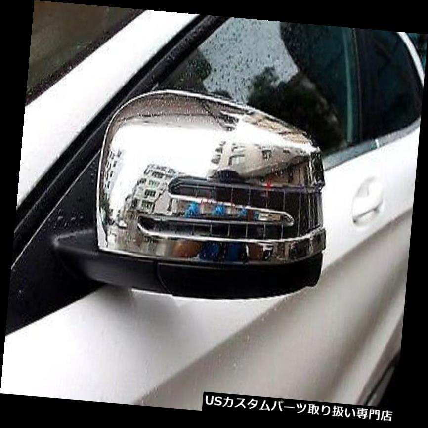 For 04-08 Nissan Maxima Mirror Chrome Abs Covers