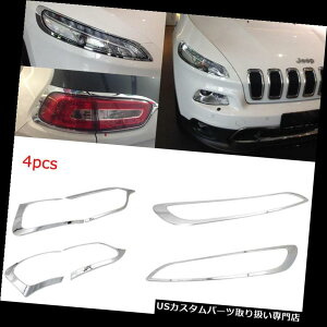 N[Jo[ bLJo[ W[v`FL[2014-2018p4 * ABSN[wbh+e[CgJo[gANZT[ 4* ABS Chrome Head + Tail Light Cover Trim Accessory For Jeep Cherokee 2014-2018