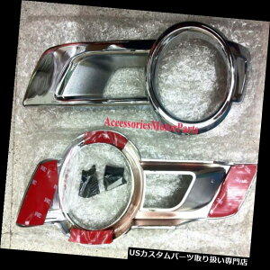 N[Jo[ bLJo[ Vg^nCbNXr[S`sI2011-2014 V.2̂߂̃NtHOvCgJo[g Chrome Fog Lamp Light Cover Trim For New Toyota Hilux Vigo Champ 2011-20