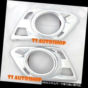 N[Jo[ bLJo[ N[tHOvX|bgCgJo[gpVYGNXgC4hASuv 2015 Chrome Fog Lamp Spot Light Cover Trim For New Nissan X-Trail 4 Door Suv 2015