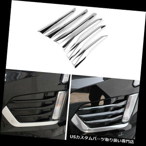 N[Jo[ bLJo[ LfbNXT 5 2016-2018̂߂̎ԂABSN[tgtHOCgJo[gXgbvtBbg Car ABS Chrome Front Fog Light Cover Trim Strip fit For Cadillac XT5 2016-