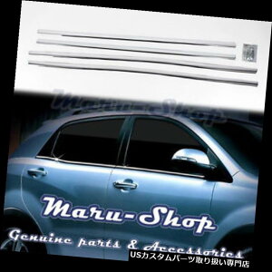 N[Jo[ bLJo[ 11?Ssangyong KorandopN[hAVxgCJo[g Chrome Door Window Sill Belt Line Cover Tirm for 11~ Ssangyong Korando
