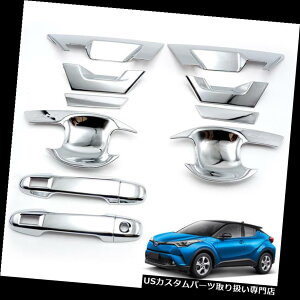 N[Jo[ bLJo[ N[hAnh{ECT[gJo[gtBbgVg^C-HR Suv 18 Chrome Door Handle Bowl Insert Cover Trim Fits New Toyota C-HR Suv 18