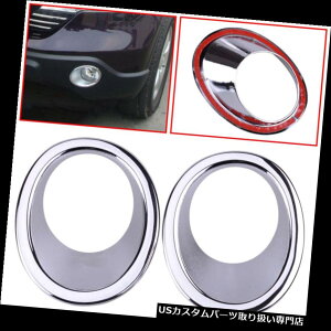 クロームカバー メッキカバー ホンダCRV CR-V 2007 2008 2009クローム用フロントフォグランプランプカバートリム Front Fog Lights Lamp Cover Trim for Honda CRV CR-V 2007 2008 2009 Chrome
