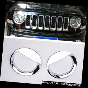N[Jo[ bLJo[ MT88 ABSNwbhCgvJo[g^CvW[vpgIbg2011-2016 MT88 ABS Chrome Head Light Lamp Cover Trim Bird Type For Jeep Patriot 2011-2016