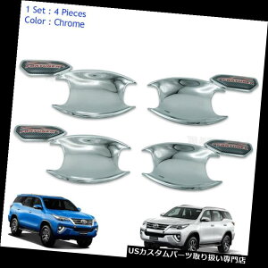 N[Jo[ bLJo[ hAnh{ECT[gJo[N[V1 4s[XtBbgg^tH[`i[2016 - 2017 Door Handle Bowl Insert Cover Chrome V1 4 Pc Fits Toyota Fortuner 2016 - 2017
