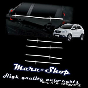 N[Jo[ bLJo[ 11?Ssangyong KorandopN[hAVxgCJo[g Chrome Door Window Sill Belt Line Cover Tirm for 11~ Ssangyong Korando