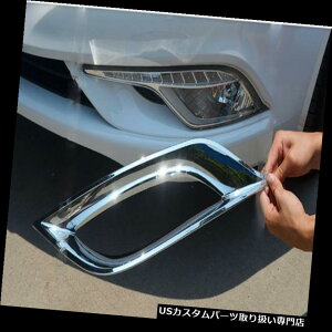 クロームカバー メッキカバー 2PCSクロームフロントフォグランプランプカバートリムヒュンダイソナタ2011-2014 AA 2PCS Chrome Front Fog Light Lamp Cover Trim For Hyundai SONATA 2011-2014 AA