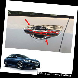 N[Jo[ bLJo[ z_VrbNFc Fk 4 5 Dr 2016 - 2017 +phAnh{ECT[gJo[N[ Door Handle Bowl Insert Cover Chrome For Honda Civic Fc Fk 4 5 Dr 2016 - 2017 +