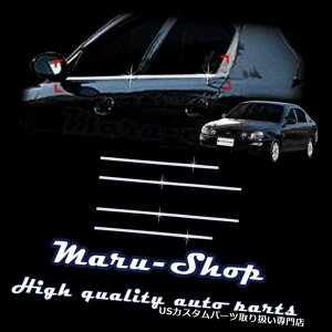 �N���[���J�o�[ ���b�L�J�o�[ 00?01 Kia�X�y�N�g��/�V���}5DR�̂��߂̃N�����h�A�̑��g�V���x���g���C���J�o�[Tirm Chrome Door Window Sill Belt Line Cover Tirm for 00~01 Kia Spectra/Shuma 5DR �y���s�A���i�z