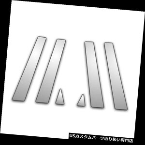 N[Jo[ bLJo[ 2011tH[htBGX^4Dr 6PcN[s[|XgJo[ 2011 Ford Fiesta 4Dr 6Pc Chrome Pillar Post Covers