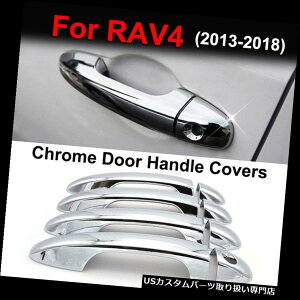 N[Jo[ bLJo[ g^Rav4 2013-2018N[hAnhJo[gLb`[fBOK[jbV For Toyota Rav4 2013-2018 Chrome Door Handle Covers Trim Catch Molding Garnish