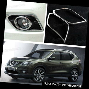 N[Jo[ bLJo[ VI 2014 2015Y[WXgCpN[tgtHOvCgJo[g New! Chrome Front Fog Lamp Light Cover Trim for 2014 2015 Nissan Rouge X-Trail