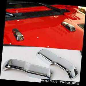 N[Jo[ bLJo[ 2018W[vO[JL 2PCSpN[ABStgt[hJo[̑gt[ Chrome ABS Front Hood Cover Decoration Trim Frame For 2018 Jeep Wrangler JL 2PCS