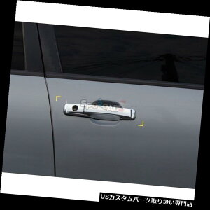 N[Jo[ bLJo[ Ssangyong Rodius / StavicpK-411N[hAnhLb`Jo[ K-411 Chrome Door Handle Catch Cover for Ssangyong Rodius / Stavic