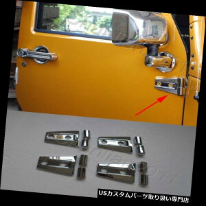 N[Jo[ bLJo[ 2007-2017W[vO[2hApN[hAqWJo[veN^[Jo[g Chrome Door Hinge Cover Protector Cover Trim for 2007-2017 Jeep Wrangler 2-Door