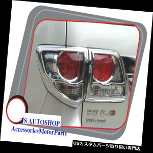 N[Jo[ bLJo[ N[e[CgobNJo[giNEWg^tH`[i[2011+pj CHROME TAIL LIGHT LAMP BACK COVER TRIM FOR NEW TOYOTA FORTUNER 2011+