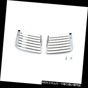 N[Jo[ bLJo[ 2011-2014V{[Vo[hHD̂߂PutcoNABSCJo[ Putco Chrome ABS Air Intake Covers for 2011-2014 Chevy Silverado HD