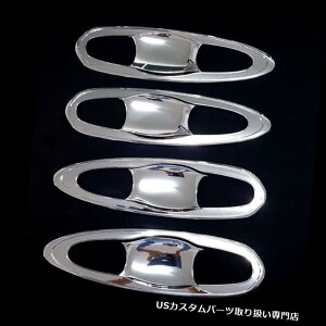 N[Jo[ bLJo[ g^nCbNXREVO M70 M80 FORTUNER 16p4hAN[{[nh}Jo[ 4 DOOR CHROME BOWL HANDLE INSERT COVER FOR TOYOTA HILUX REVO M70 M80 FORTUNER 16
