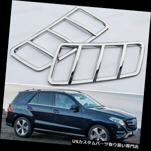 N[Jo[ bLJo[ 2016-2017ZfXxcGLÊ߂2{̃N[tg}VCot[Jo[ 2pcs Chrome Front Machine Air Outlet Frame Cover for 2016-2017 Mercedes Benz GLE