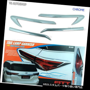 N[Jo[ bLJo[ tBbgN[yAAe[vCgJo[tBbgg^tH[`i[Suv 2016 17 18 Fitt Chrome Pair Rear Tail Lamp Light Cover Fits Toyota Fortuner Suv 2016 17 18