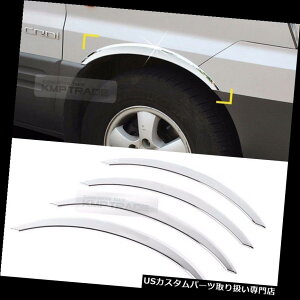 N[Jo[ bLJo[ HYUNDAI 2005-2006 iMaxpN[zC[tF_[bvJo[K[h`g4{ Chrome Wheel Fender Lip Cover Guard Molding Trim 4Pcs For HYUNDAI 2005-2006 iMax