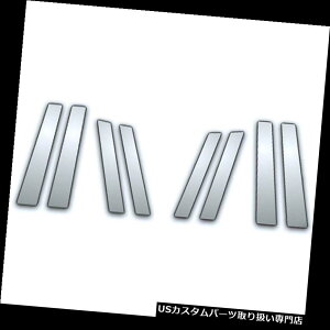 N[Jo[ bLJo[ 05-10z_IfbZCp6PcN[s[TChJo[ 6Pc Chrome Pillar Side Covers for 05-10 Honda Odyssey