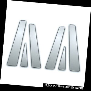 N[Jo[ bLJo[ 03-08tHNX[QgDAÔ߂6PcN[s[TChJo[ 6Pc Chrome Pillar Side Covers for 03-08 Volkswagen Touareg