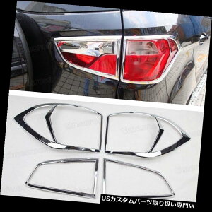 クロームカバー メッキカバー 4×クロームテールライトリアランプカバートリムモールディングフォードEcosport 2013 2014 4 x Chrome Taillight Rear Lamp Cover Trim Molding for Ford Ecosport 2013 2014