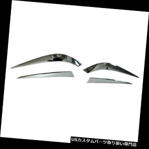 クロームカバー メッキカバー マツダ3 Axelaハッチバック2014用4本ふたトリムクロームテールライトまぶたカバー 4pcs Lid Trim Chrome Tail Light Eyelid Cover Fpr Mazda 3 Axela Hatchback 2014