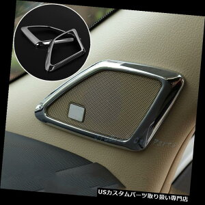 N[Jo[ bLJo[ g^Prado FJ150 2010-2015N̂߂̃NhÃXeIXs[J[Jo[g Chrome Indoor Door Stereo Speaker Cover Trim For Toyota Prado FJ150 2010-2015 y