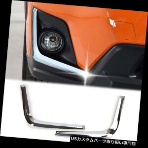 N[Jo[ bLJo[ 2s[XN[tgtHOCgACuEJo[gCeApXoXV Crosstrek 18 2pcs Chrome Front Fog Light Eyebrow Cover Trim Decor For Subaru XV Crosstrek 18