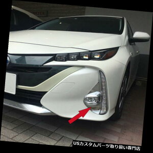 N[Jo[ bLJo[ tgtHOvvJo[gtBbgg^vEXPHV 2017 2018N[ABS Front Fog Light Lamp Cover Trim Fit Toyota Prius PHV 2017 2018 Chrome ABS