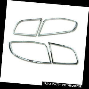 N[Jo[ bLJo[ q_C07-09T^tFV_epI[gN[o[N[e[CgvJo[ Autoclover Chrome Tail Light Lamp Cover for Hyundai 07-09 Santa Fe V_e