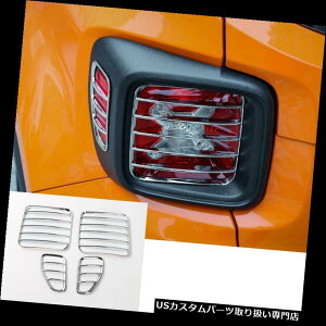 �N���[���J�o�[ ���b�L�J�o�[ 2015-2018�W�[�vRenegade�̂��߂̃N����ABS�e�[�������Y�J�o�[���A���C�g�t���[���g�����t�B�b�g Chrome ABS Tail Lamp Cover Rear light Frame Trim Fit for 2015-2018 Jeep Renegade �y��
