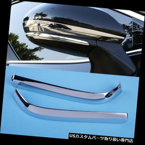 N[Jo[ bLJo[ g^J2018̂߂2x ABSNobNTCh~[Jo[gXgbv 2x ABS Chrome Rearview Side Mirror Cover Trim Strip For Toyota Camry 2018