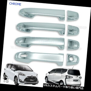 N[Jo[ bLJo[ g^Sienta Xp170 2017 - 2018̂߂̃hAnhJo[N[g8 Pc Door Handle Cover Chrome Trim 8 Pc For Toyota Sienta Xp170 2017 - 2018