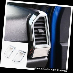 N[Jo[ bLJo[ tH[hF150 F-150 2015-2017pABSN[tgGARxgJo[g ABS Chrome Front Air Condition Vent Cover Trim For Ford F150 F-150 2015-2017