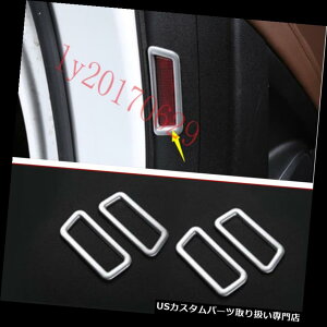 クロームカバー メッキカバー アルファロメオステルヴィオ2017 2018のための4xインテリアドアパネル反射装飾カバー 4x Interior Door panel reflective decor Cover For Alfa Romeo Stelvio 2017 2018