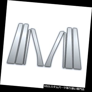 N[Jo[ bLJo[ 07-16rCbNGN[up8PcN[s[TChJo[ 8Pc Chrome Pillar Side Covers for 07-16 Buick Enclave